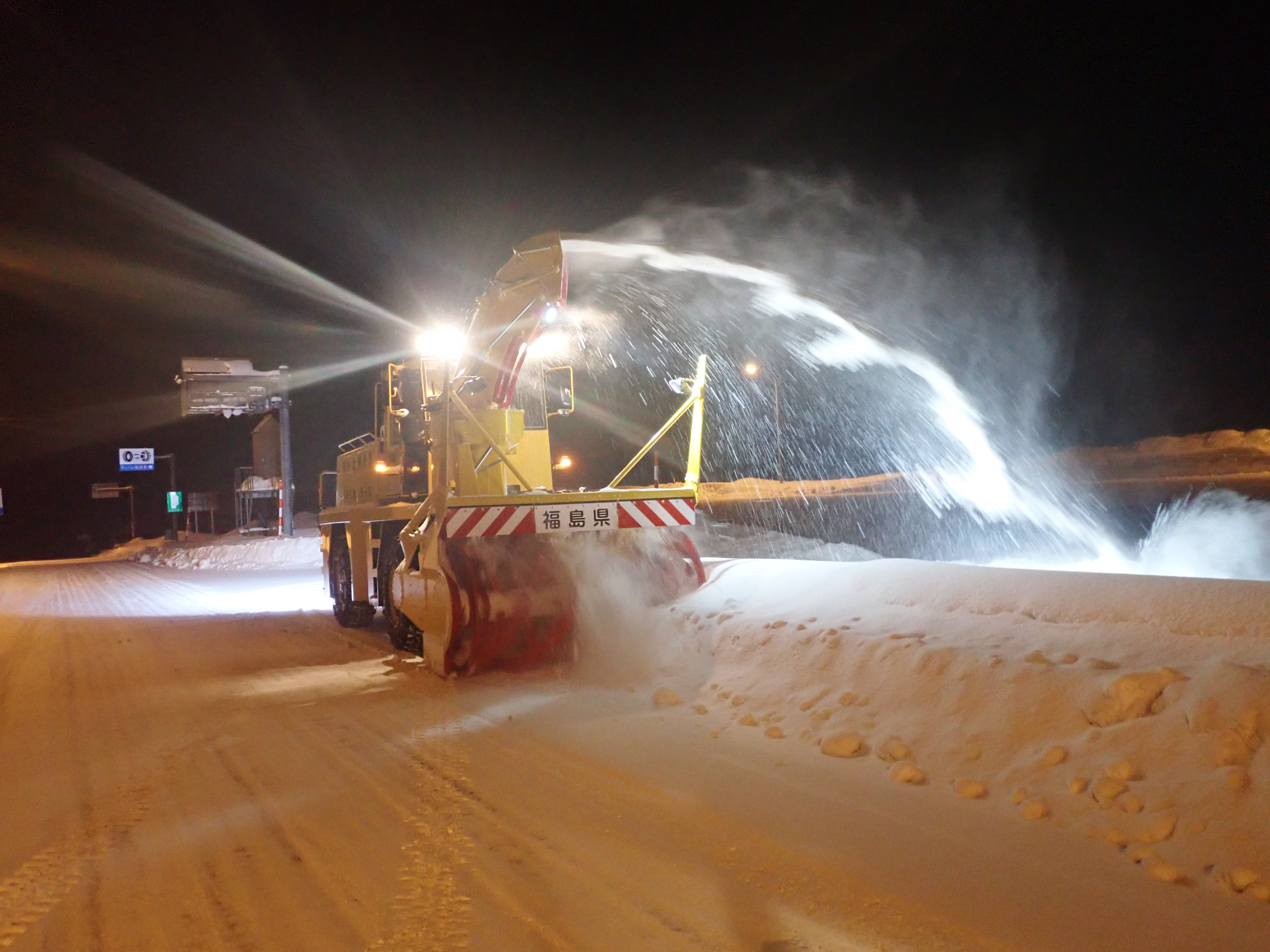 除雪の画像1